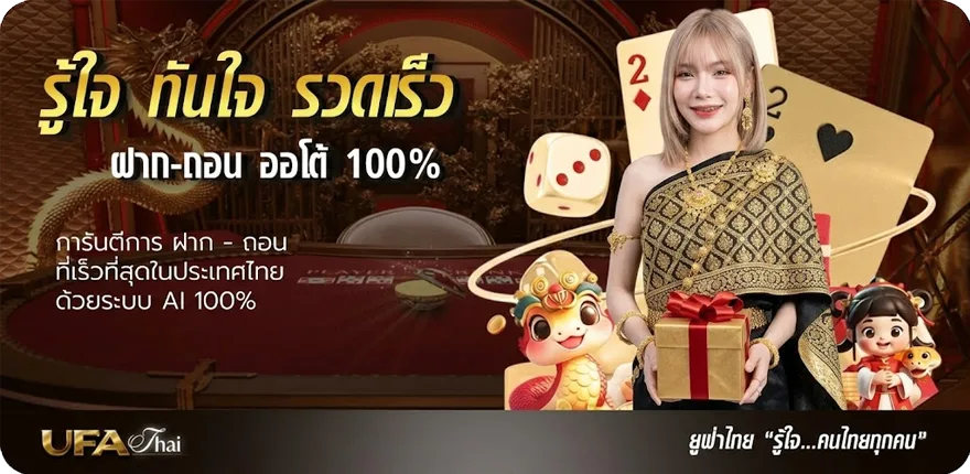 Banner ks quik 2000 ราคา ล่าสุด — โปรโมชั่นสมาชิกใหม่