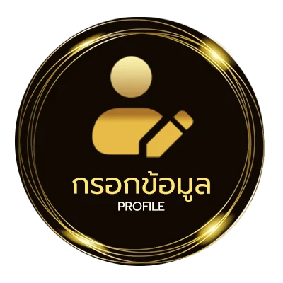 จัดการบัญชี ks quik 2000 ราคา
